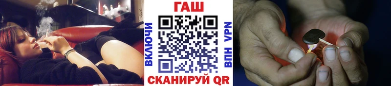 Хочу наркоту Сольвычегодск Бошки Шишки  ГАШ 