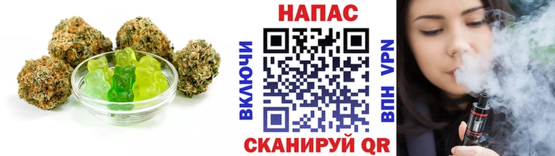 Cannafood марихуана это формула Сольвычегодск где купить