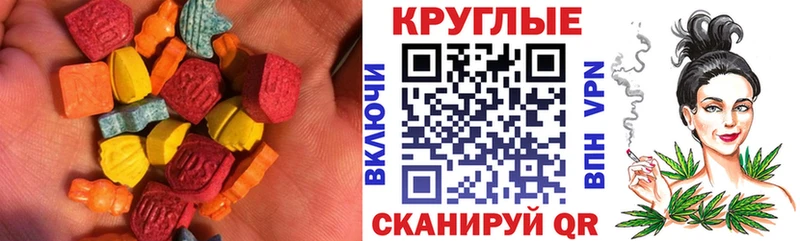 Экстази диски  Сольвычегодск 