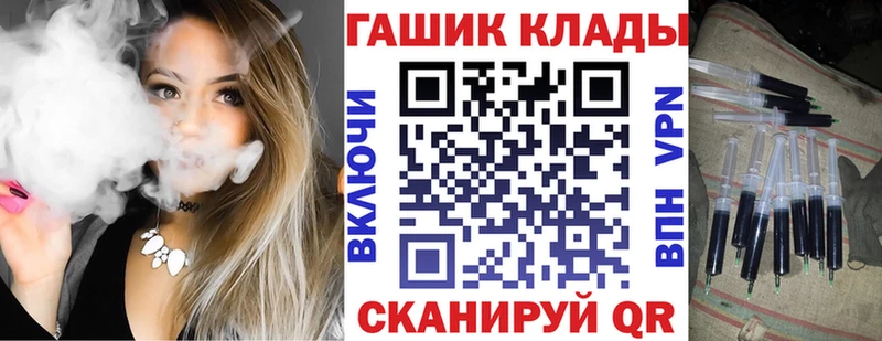 наркотики  Сольвычегодск  ГАШИШ hashish 