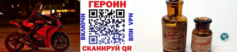 где найти   Сольвычегодск  Героин Афган 
