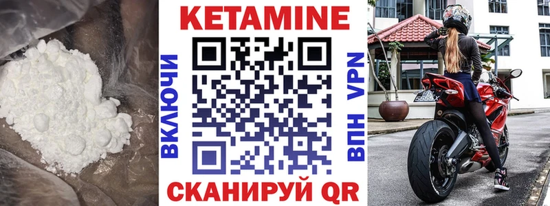 Кетамин VHQ mega ONION Сольвычегодск
