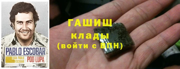 марки nbome Аркадак