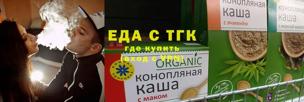 круглые Арсеньев