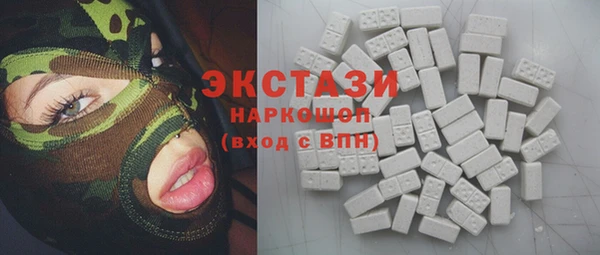 марки nbome Аркадак