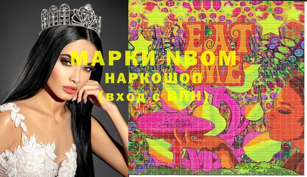 альфа пвп VHQ Ишимбай
