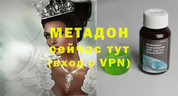 меф Армянск