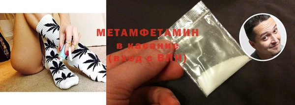 меф Армянск
