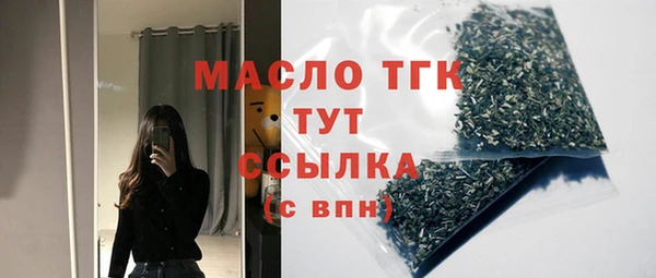 меф Армянск