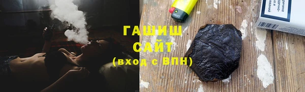 меф Армянск