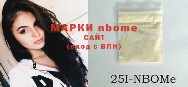 меф Армянск