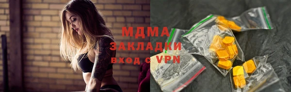 меф Армянск