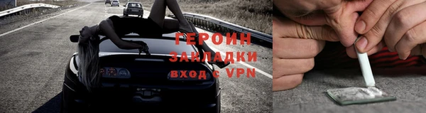 меф Армянск