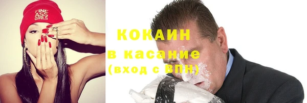 марки nbome Аркадак