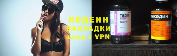 марки nbome Аркадак