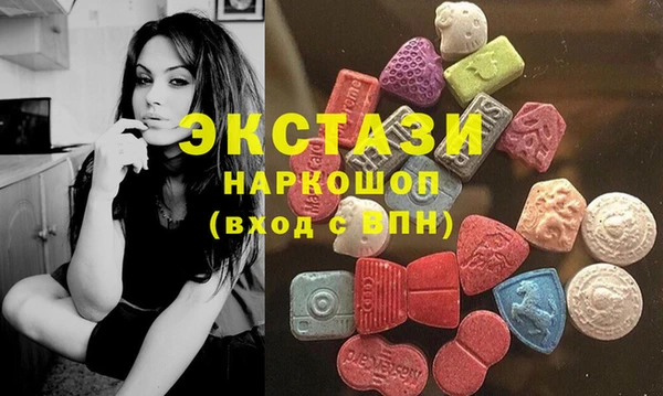 меф Армянск