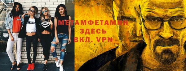 марки nbome Аркадак