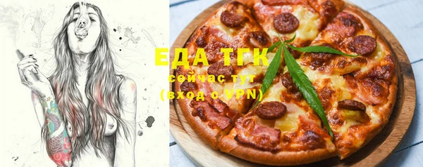 марки nbome Аркадак