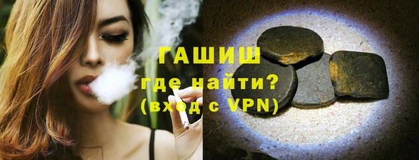 марки nbome Аркадак