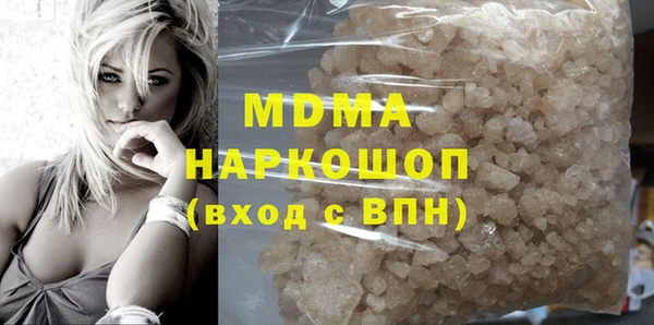 круглые Арсеньев