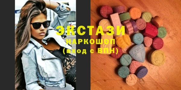 круглые Арсеньев