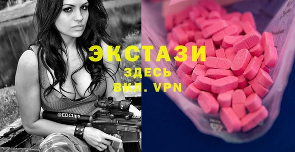 круглые Арсеньев