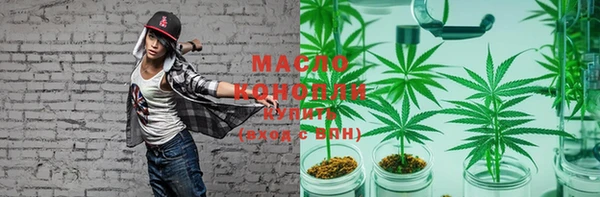 марки nbome Аркадак