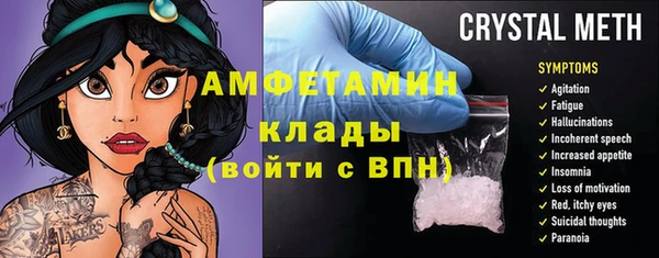 меф Армянск