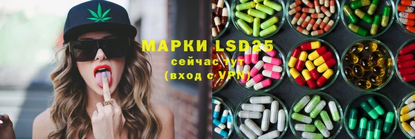 круглые Арсеньев