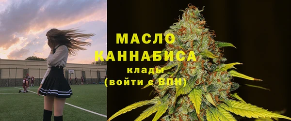 меф Армянск