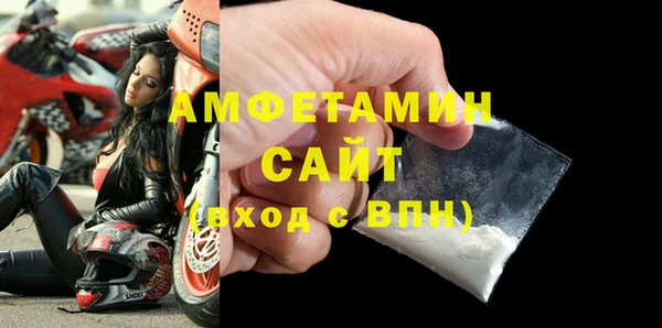 меф Армянск