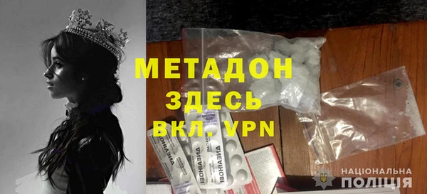 марки nbome Аркадак