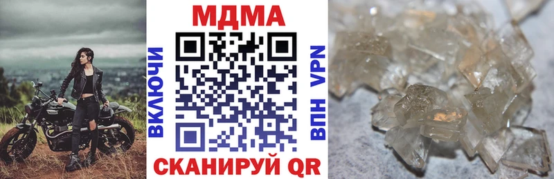 блэк спрут ССЫЛКА  Сольвычегодск  МДМА Molly 