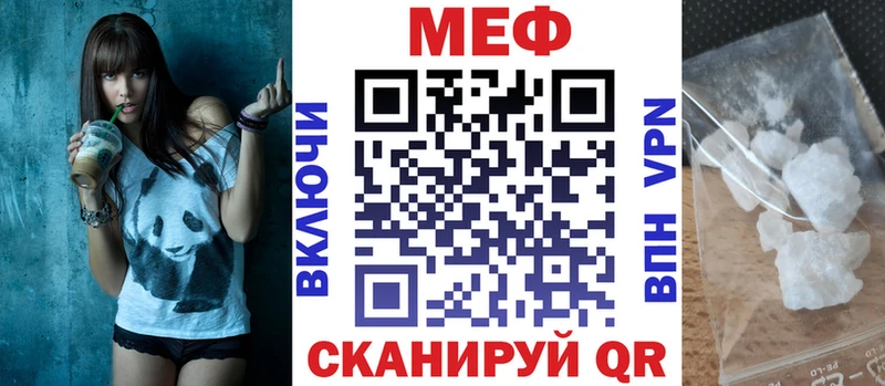продажа наркотиков  Сольвычегодск  МЕФ кристаллы 