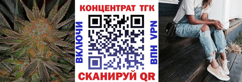 ТГК концентрат закладки Сольвычегодск
